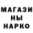 Кетамин VHQ G. Mika