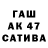 Бутират BDO Brodiaga 288