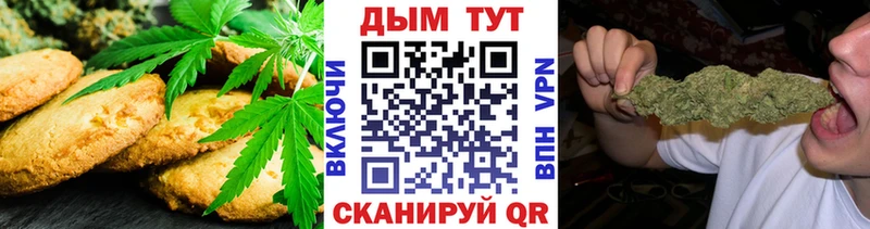 цены   Сясьстрой  Печенье с ТГК марихуана 