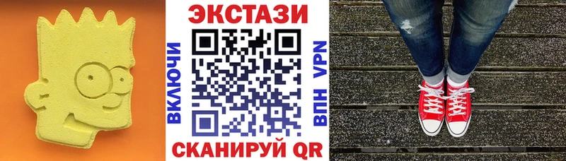 Ecstasy Philipp Plein Сясьстрой