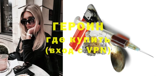 гидра Арсеньев