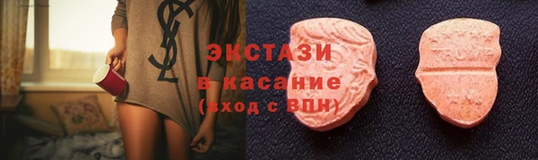 гидра Арсеньев