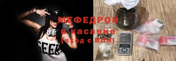mdpv Армянск