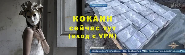 спайс Аркадак