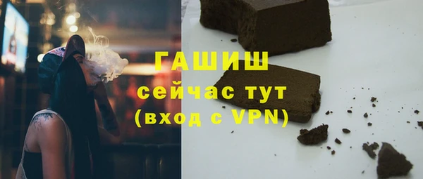 спайс Аркадак
