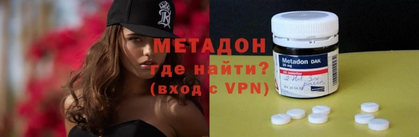 mdpv Армянск