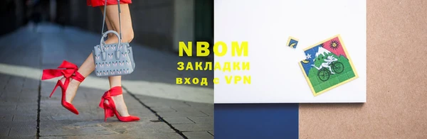 гидра Арсеньев