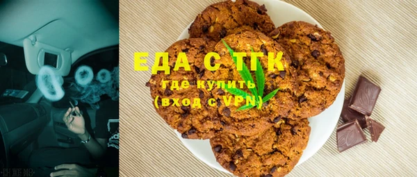 спайс Аркадак