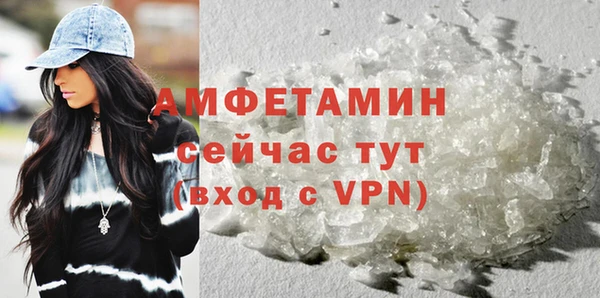 mdpv Армянск