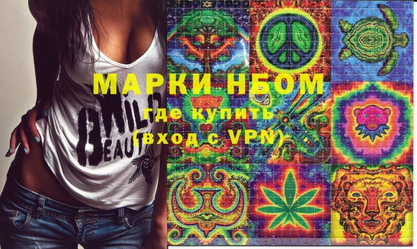 спайс Аркадак