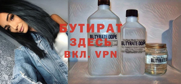 mdpv Армянск