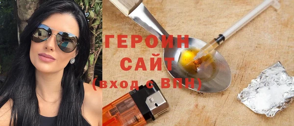 спайс Аркадак
