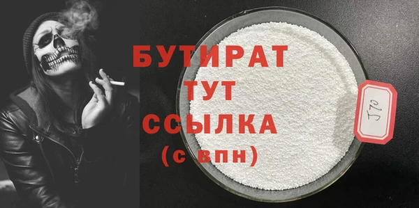 mdpv Армянск