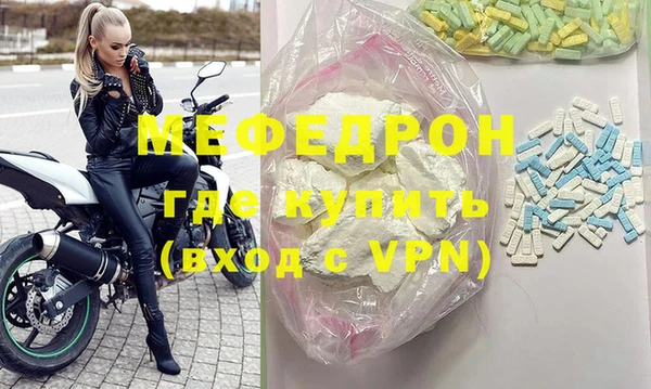 гидра Арсеньев