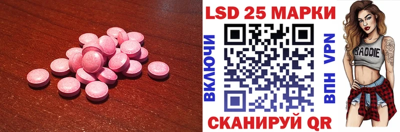hydra как войти  Сясьстрой  Лсд 25 экстази ecstasy  где продают наркотики 