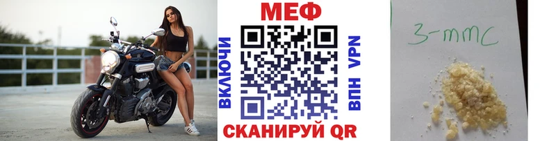 Мефедрон VHQ  Сясьстрой 
