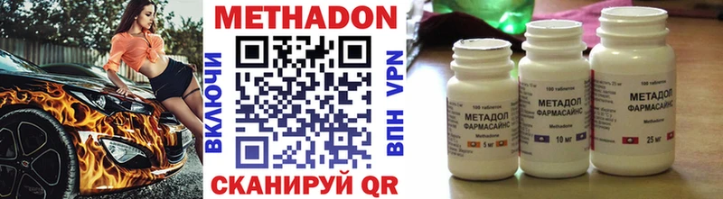 МЕТАДОН мёд  что такое   Сясьстрой 