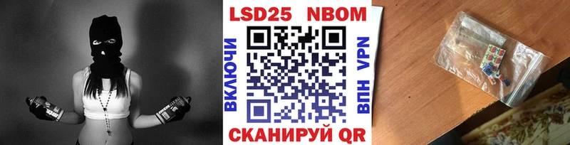 Наркотические марки 1,5мг Сясьстрой