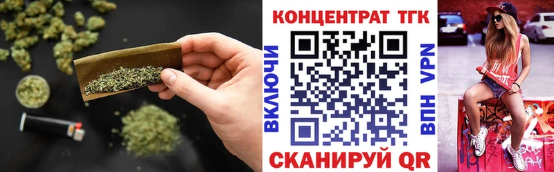 ТГК жижа  Сясьстрой 